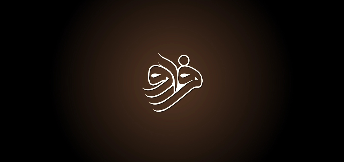 معماری بروتالیستی در بولیوی